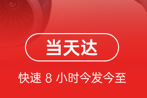 宁蒗泸沽湖空运地址航空货运公司【机场