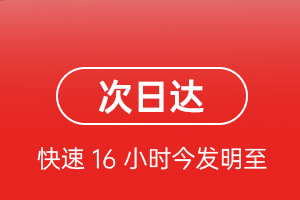 宁蒗泸沽湖空运地址航空货运 航空货运