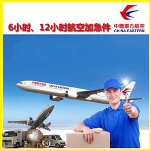 宁蒗泸沽湖空运地址公司谈空运的四大作用是什么